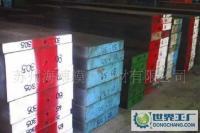 撫順特鋼Cr12MoV冷作模具鋼材特殊鋼-誠信經(jīng)營[供應(yīng)]_優(yōu)特鋼_世界工廠網(wǎng)中國產(chǎn)品信息庫