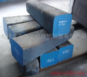 【特殊鋼合結(jié)鋼工具鋼5CrMnMo價格_特殊鋼合結(jié)鋼工具鋼5CrMnMo廠家】- 