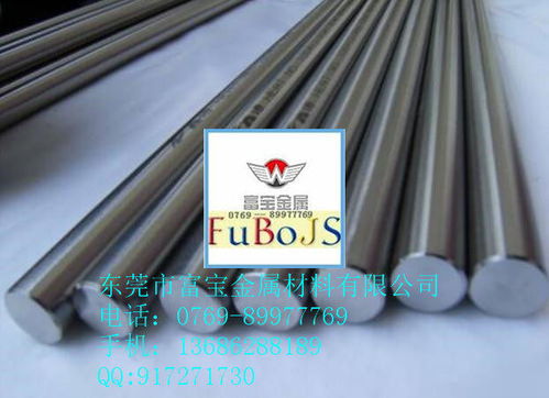 2021歡迎訪問 撫順特鋼sup13對應(yīng)國標(biāo) sup13火花測試 鋼材報價