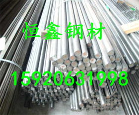 1140 g11400進(jìn)口易切削鋼